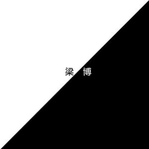 宰杀女畜屠宰场穿刺杆视频全过程
